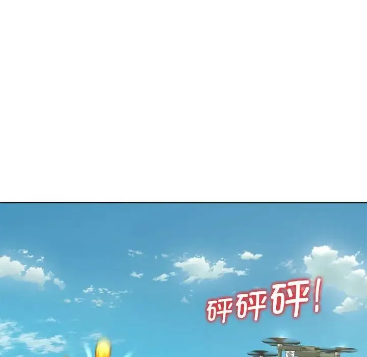 危险同学会-第30話 - 图片 104