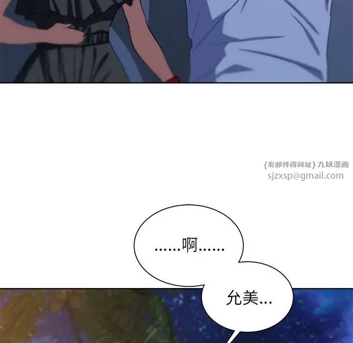 危险同学会第30話