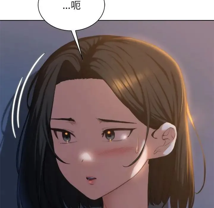 危险同学会-第30話 - 图片 157