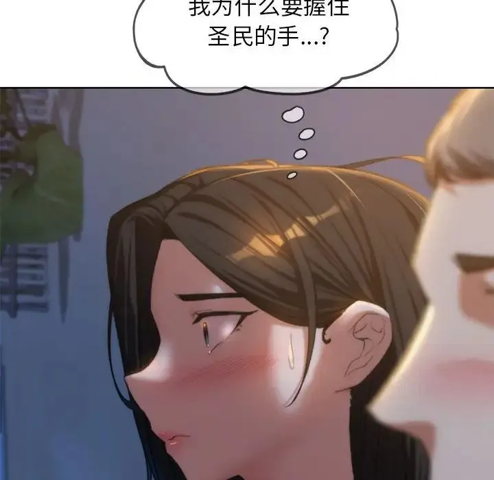 危险同学会-第30話 - 图片 171