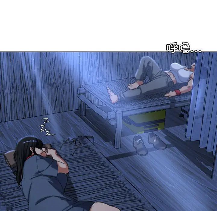 危险同学会第30話