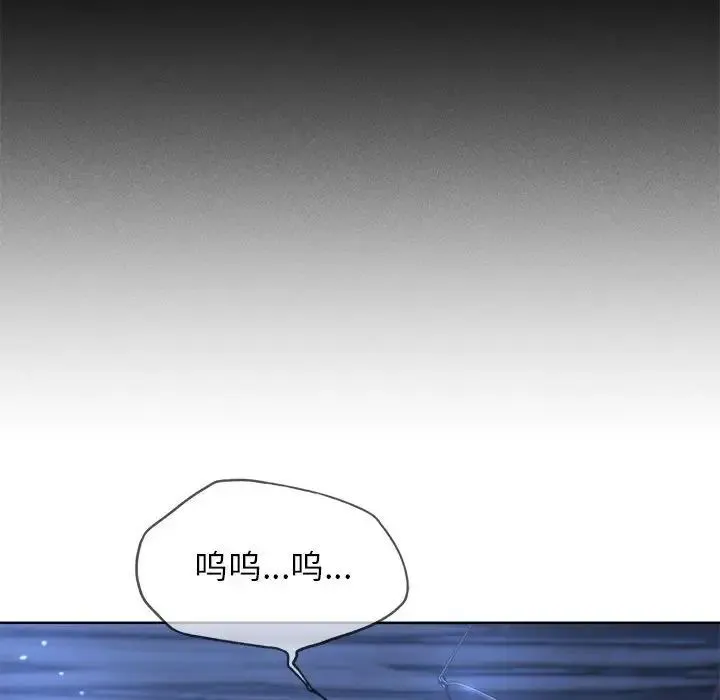 危险同学会-第30話 - 图片 185