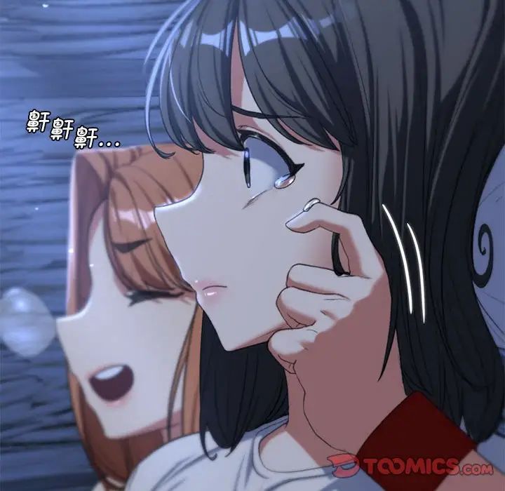 危险同学会第30話