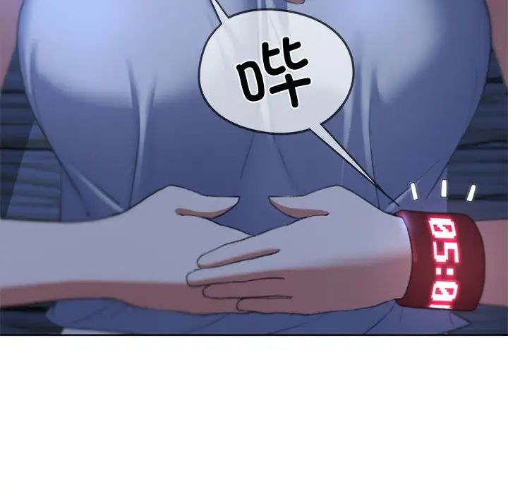 危险同学会第30話