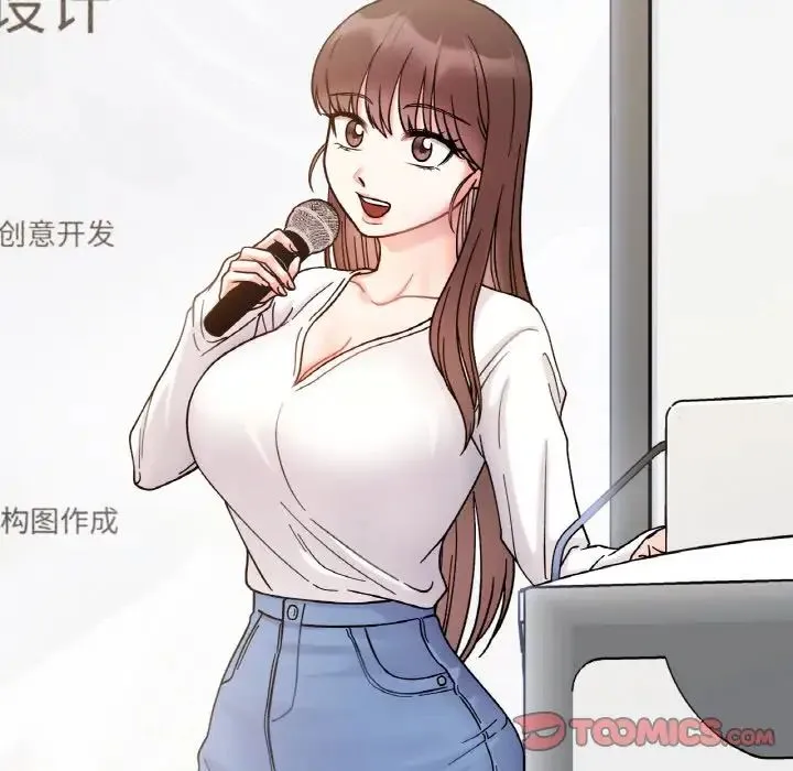 她才不是我姐姐-第34話 - 图片 27