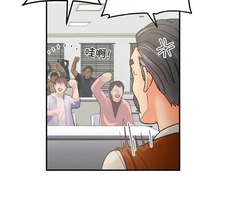 她才不是我姐姐-第34話 - 图片 30