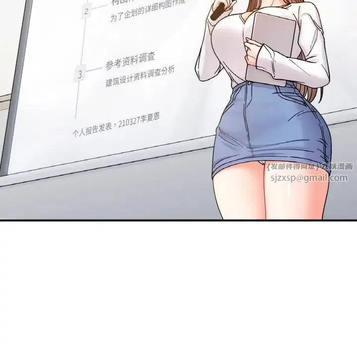 她才不是我姐姐第34話