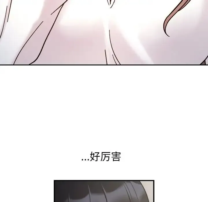 她才不是我姐姐第34話