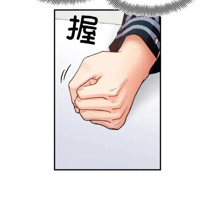 她才不是我姐姐第34話