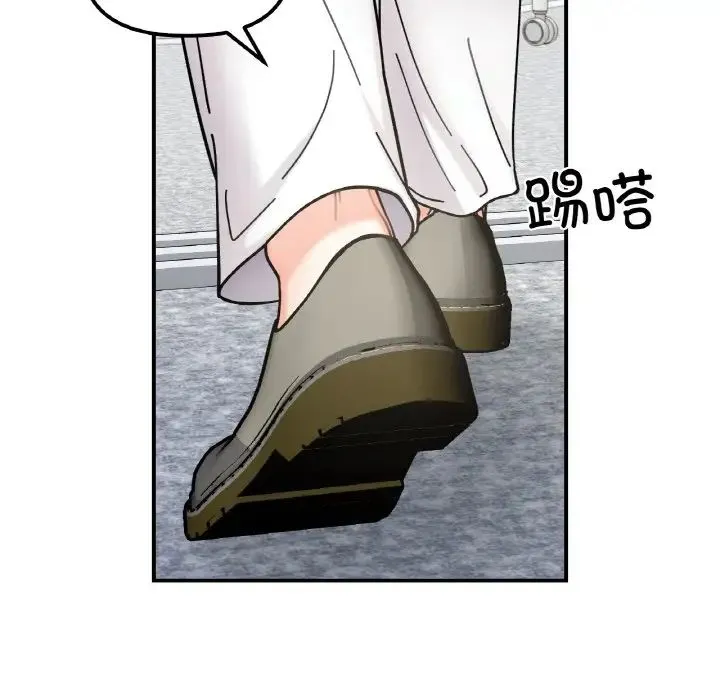 她才不是我姐姐-第34話 - 图片 82