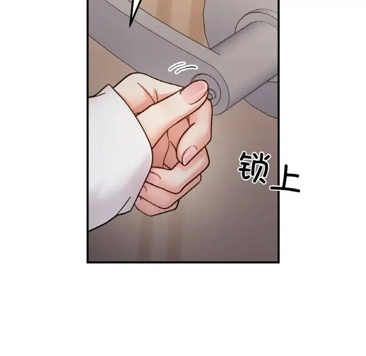 她才不是我姐姐-第34話 - 图片 107