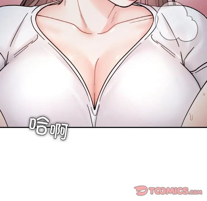 她才不是我姐姐第34話