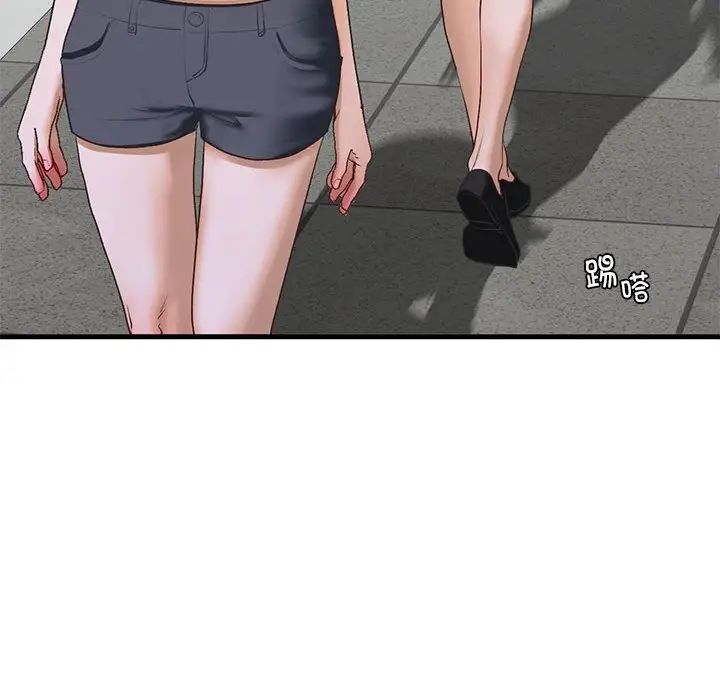 我的继姐第28話