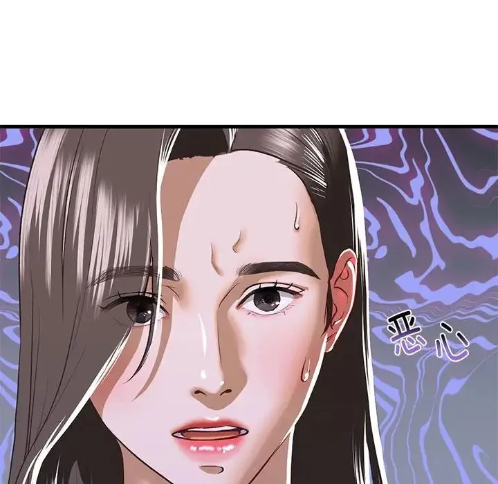 我的继姐-第28話 - 图片 36