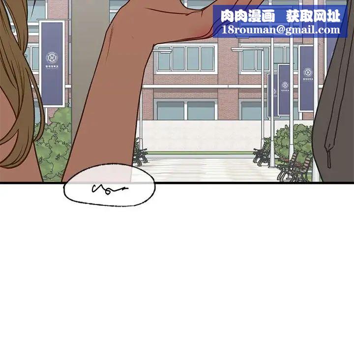 我的继姐第28話