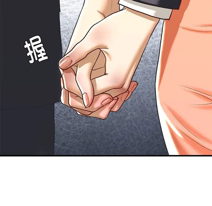 我的继姐第28話