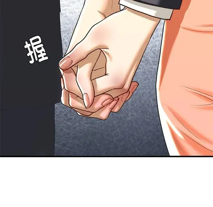 我的继姐-第28話 - 图片 77