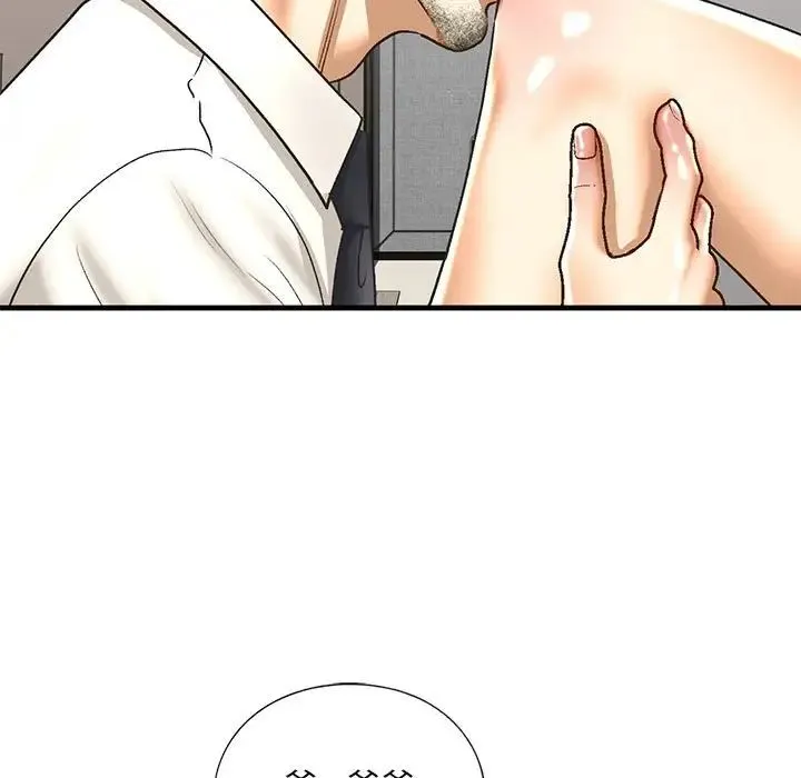 我的继姐-第28話 - 图片 107