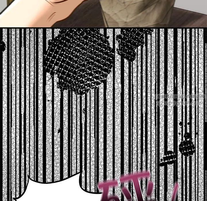 我的继姐第28話