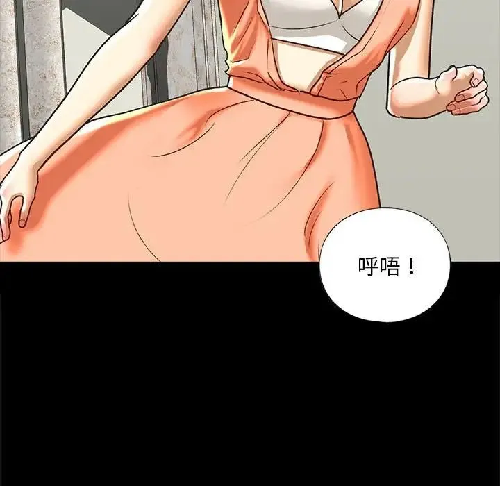 我的继姐-第28話 - 图片 124