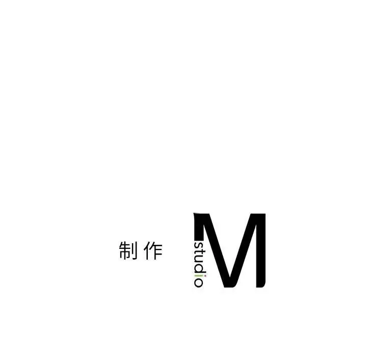 我的继姐-第28話 - 图片 137