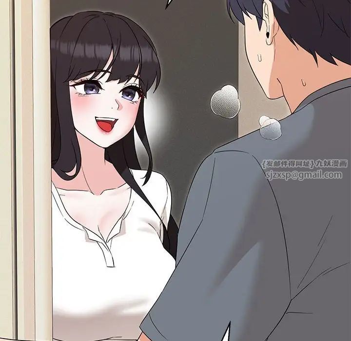 嫁入豪门的老师第22話