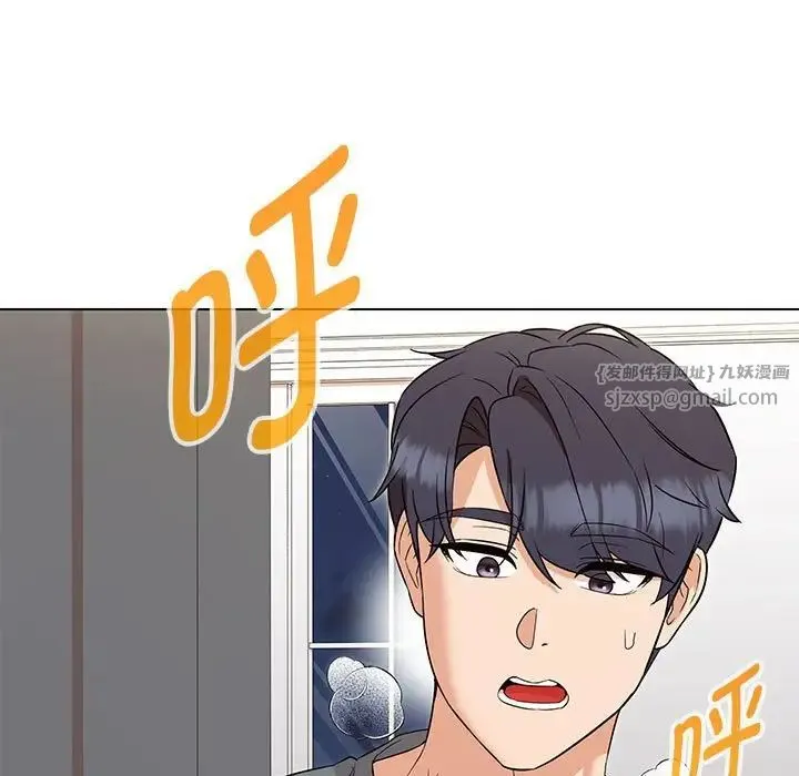 嫁入豪门的老师-第22話 - 图片 7