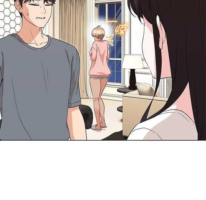 嫁入豪门的老师第22話