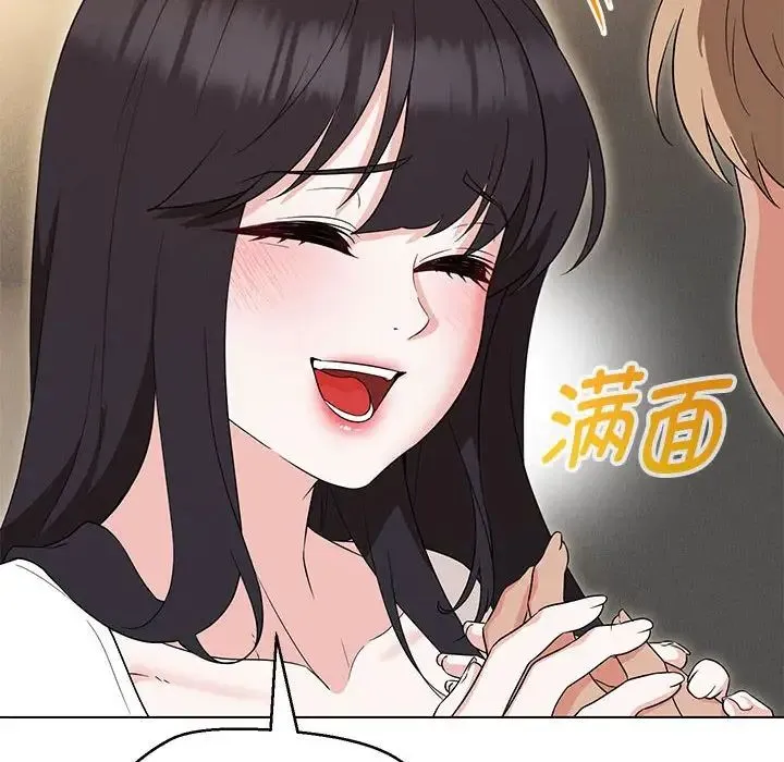 嫁入豪门的老师-第22話 - 图片 32