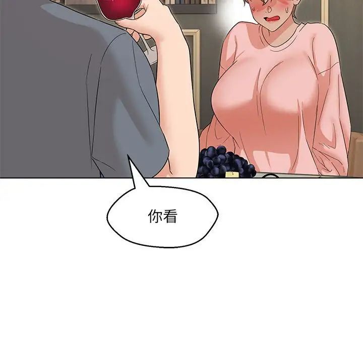 嫁入豪门的老师第22話