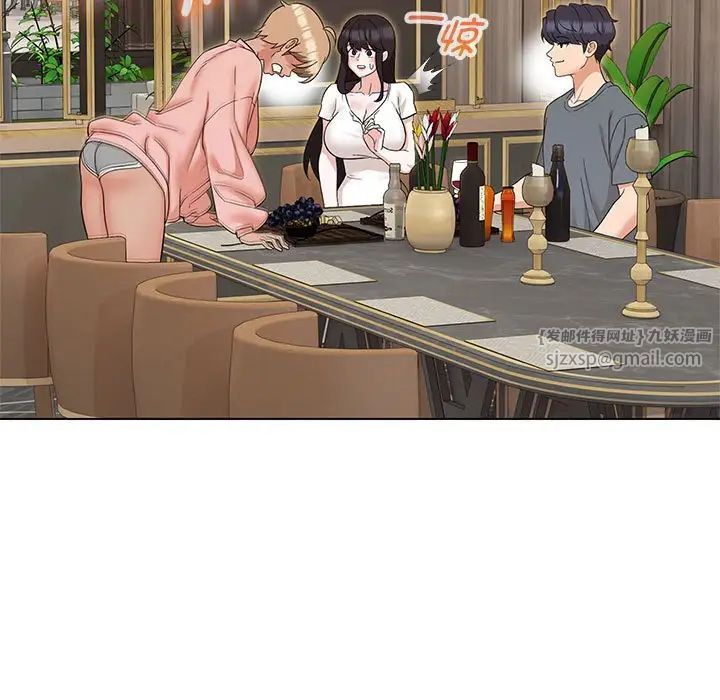 嫁入豪门的老师第22話