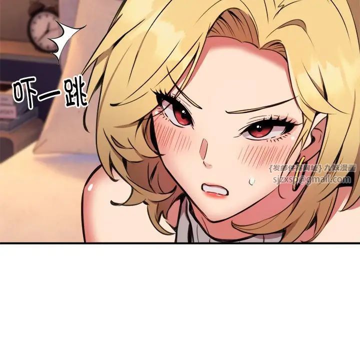 新都市外卖员第10話