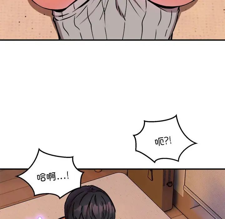 新都市外卖员第10話