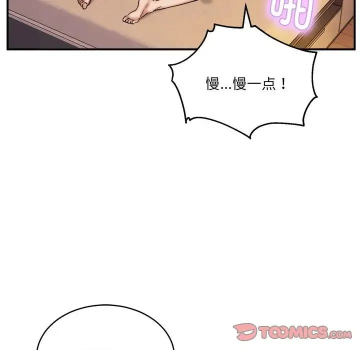 新都市外卖员第10話