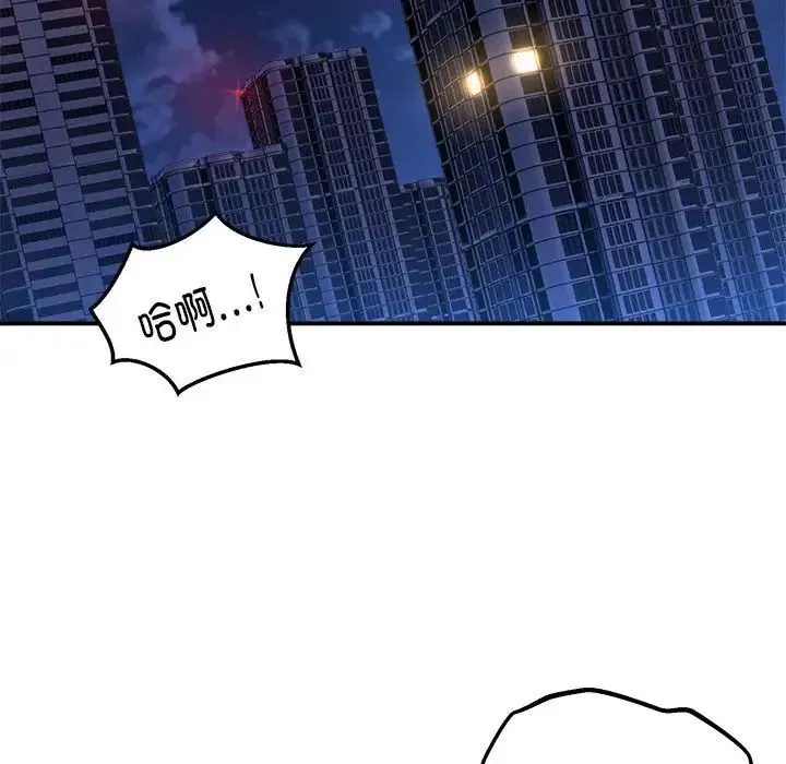 新都市外卖员-第10話 - 图片 115