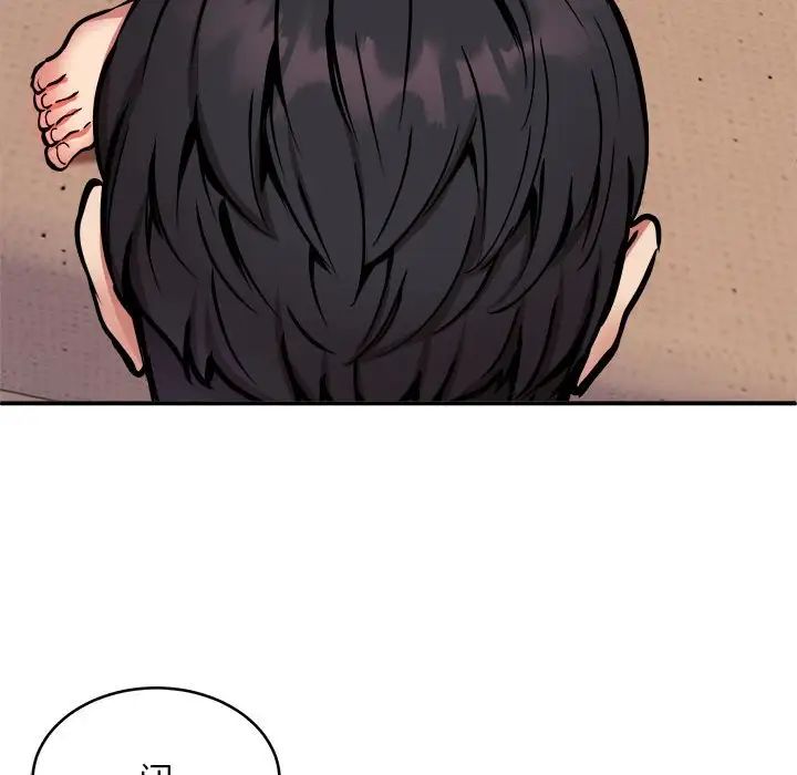 新都市外卖员第10話