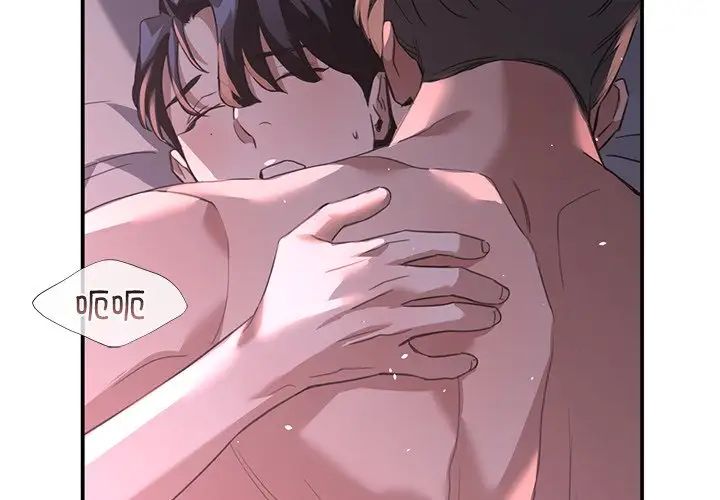 父债子偿第21話