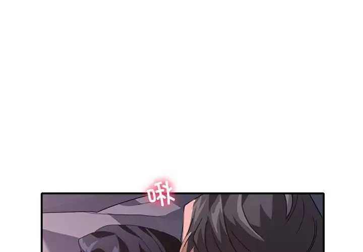 父债子偿第21話