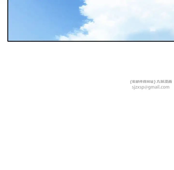 父债子偿第21話