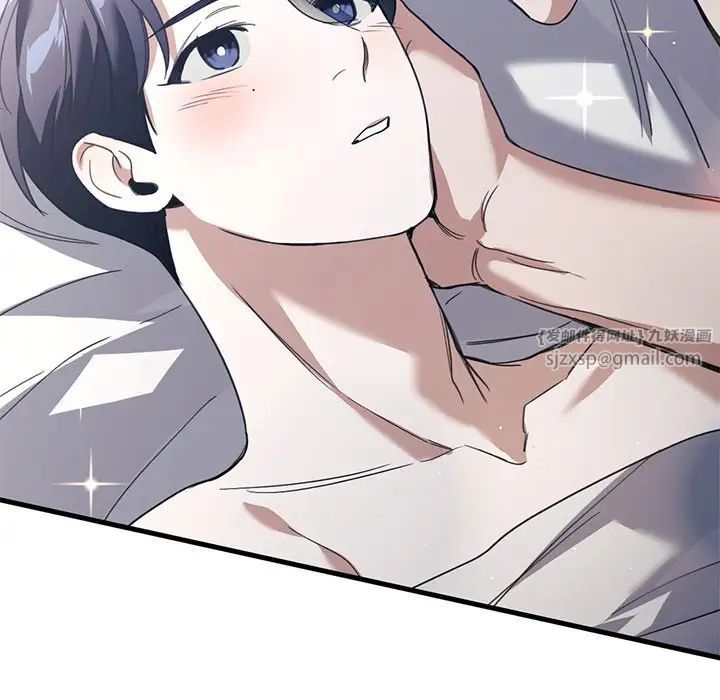 父债子偿第21話