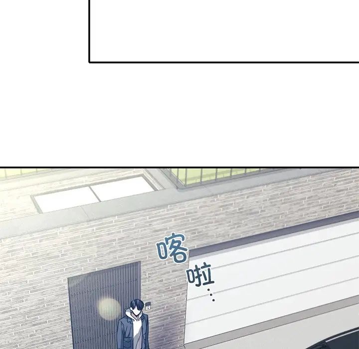 父债子偿第21話