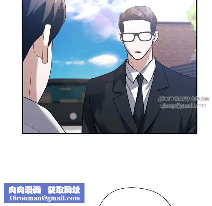 父债子偿第21話