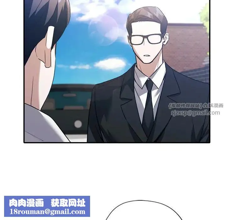 父债子偿第21話