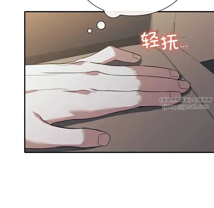 父债子偿-第21話 - 图片 70