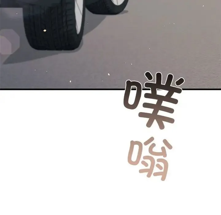 父债子偿-第21話 - 图片 77