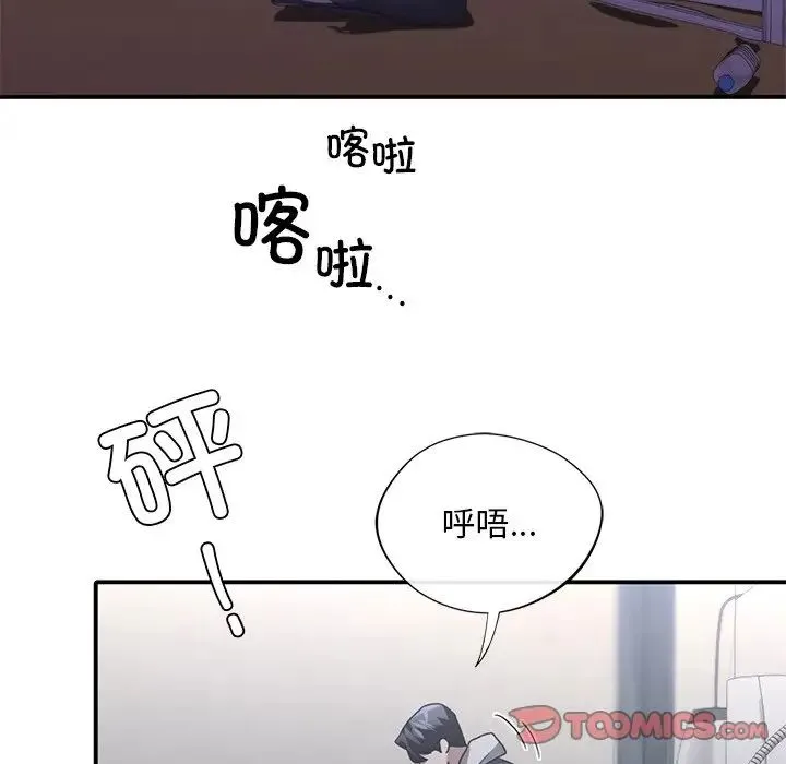 父债子偿-第21話 - 图片 80