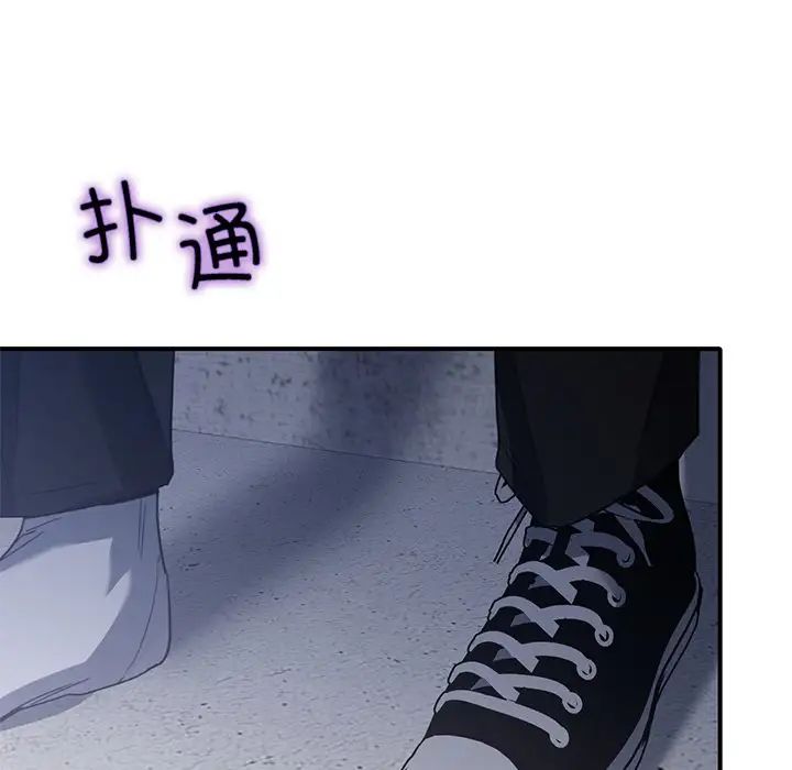 父债子偿第21話