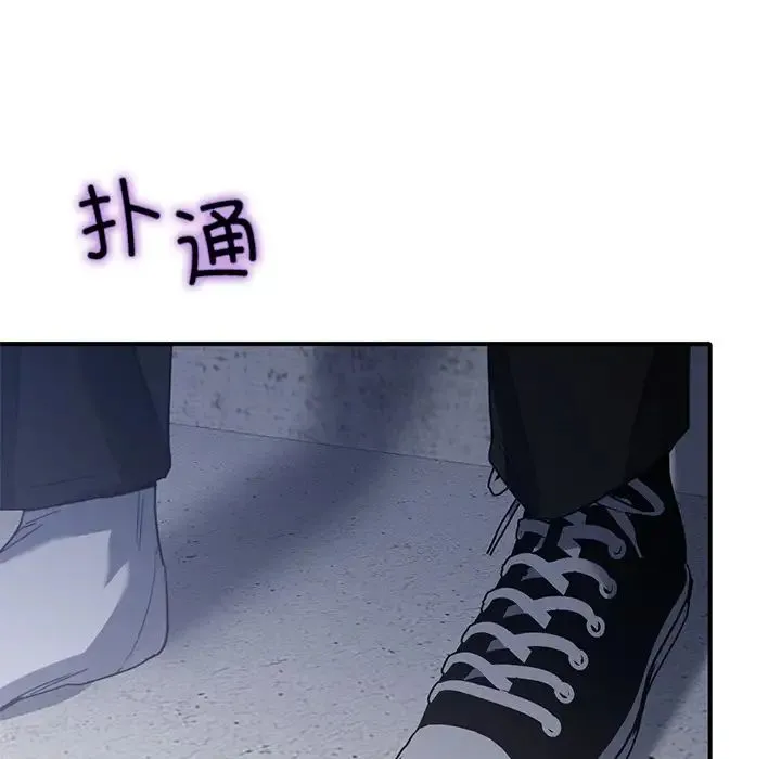父债子偿-第21話 - 图片 90
