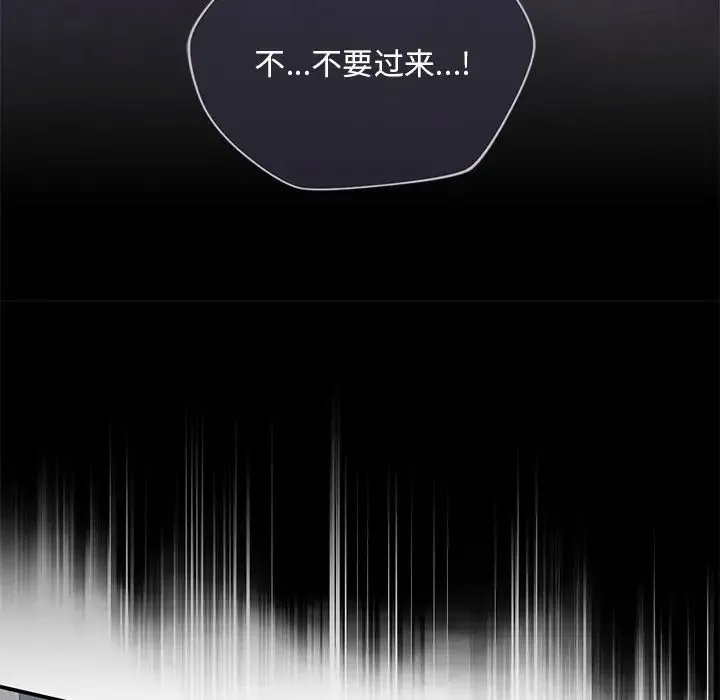 父债子偿-第21話 - 图片 100