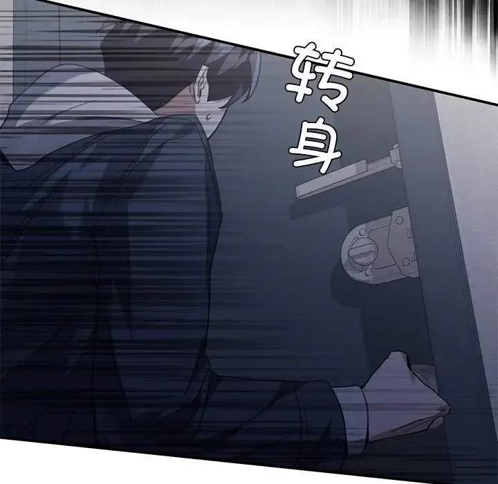 父债子偿第21話